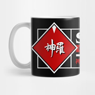 Shinra Electric Power Company Mug